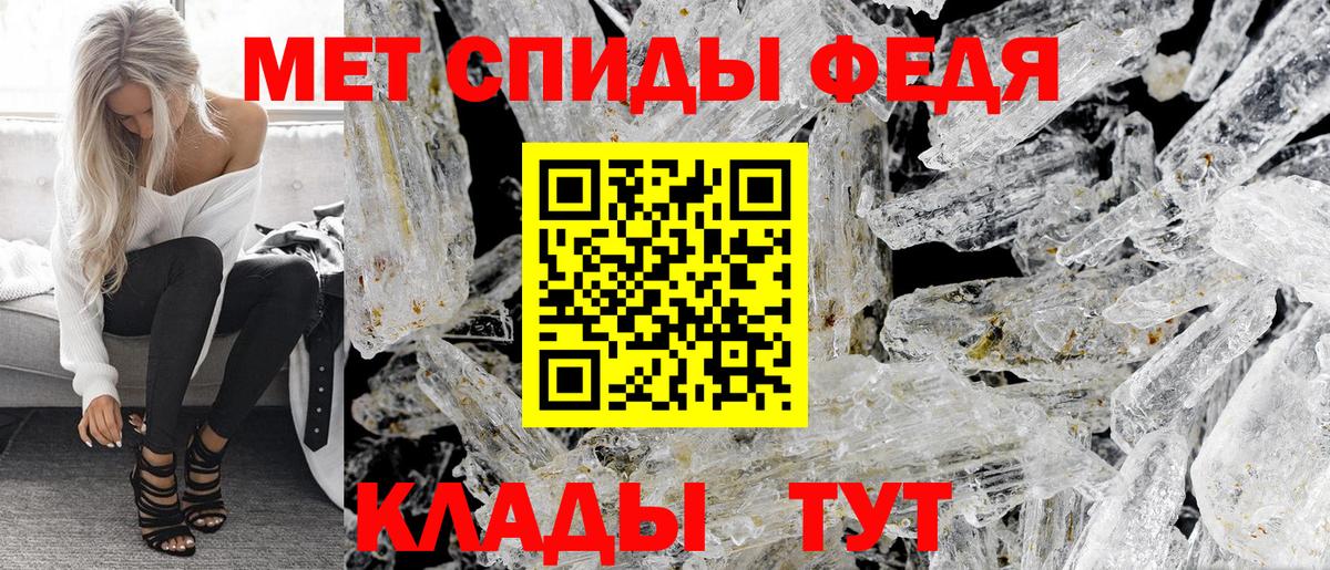 Амфетамин 97% Нурлат