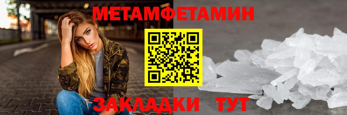 АМФЕТАМИН Розовый  АМФ  Amphetamine  Вход с VPN  Нурлат 
