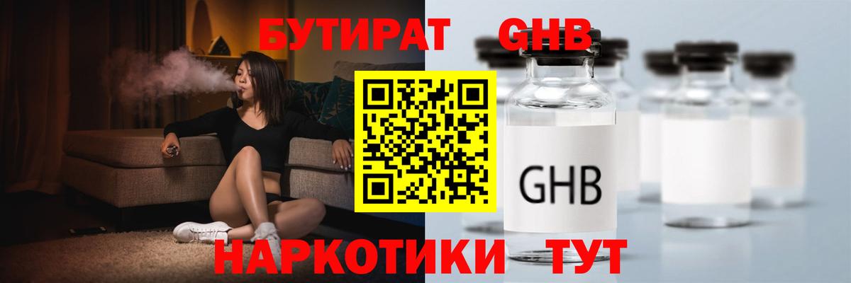 Alpha PVP СК кристаллы  Вход с VPN  Меф   МЕТАМФЕТАМИН  ТГК  Нурлат  Cocaine  Каннабис 