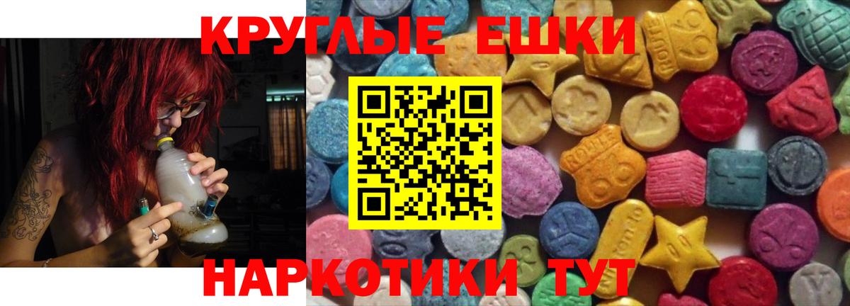 Экстази louis Vuitton  ЭКСТАЗИ  Нурлат  Вход с VPN  блэк спрут маркетплейс  Экстази Дубай 