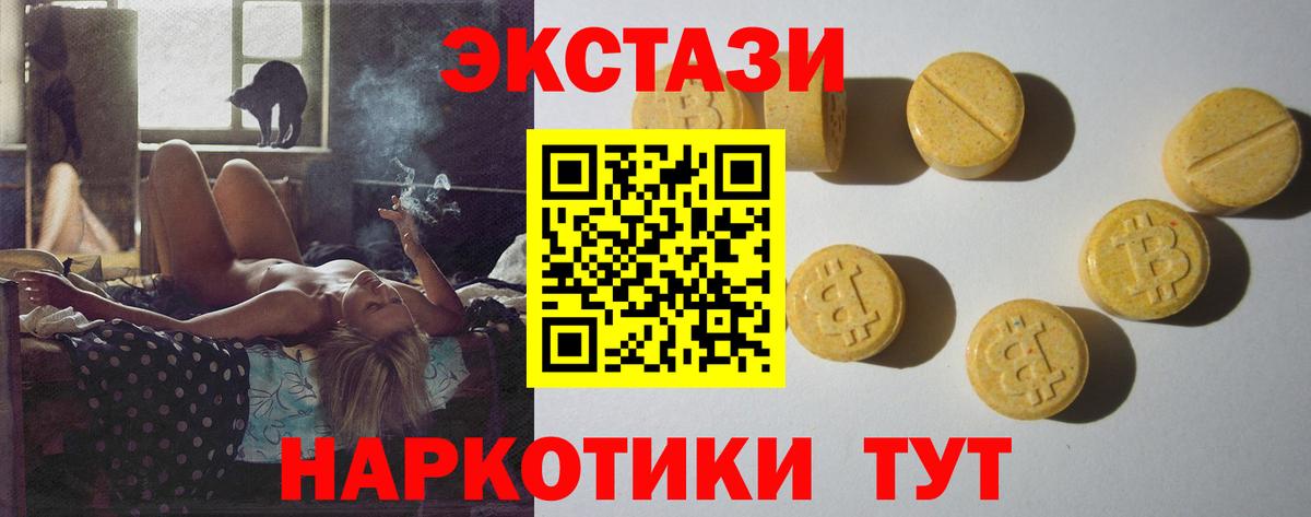 Меф мяу мяу Нурлат
