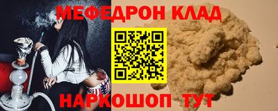 прущие крисы Тула