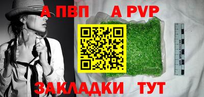 прущие крисы Тула