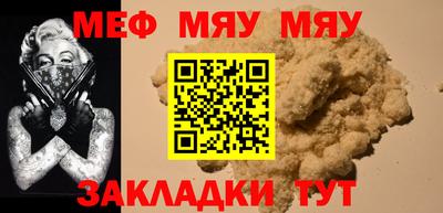 прущие крисы Тула