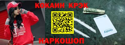 прущие крисы Тула