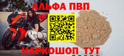 прущие грибы Туймазы