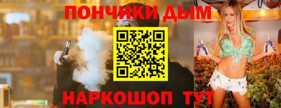 прущие грибы Туймазы