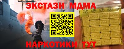 прущие крисы Тула