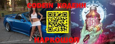 прущие грибы Туймазы
