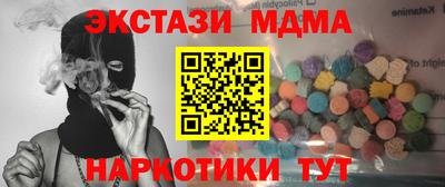 прущие грибы Туймазы