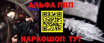 a pvp Тулун