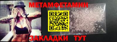 прущие крисы Тула