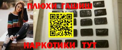 прущие грибы Туймазы