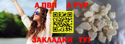 прущие крисы Тула