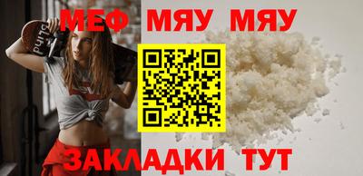 прущие грибы Туймазы