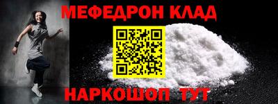 прущие крисы Тула