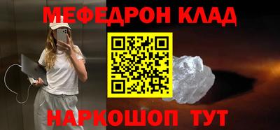 прущие грибы Туймазы