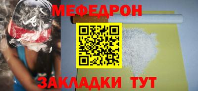 прущие крисы Тула
