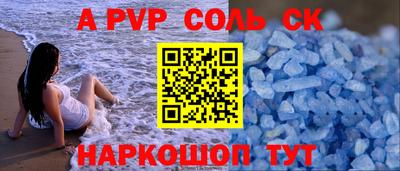 прущие крисы Тула