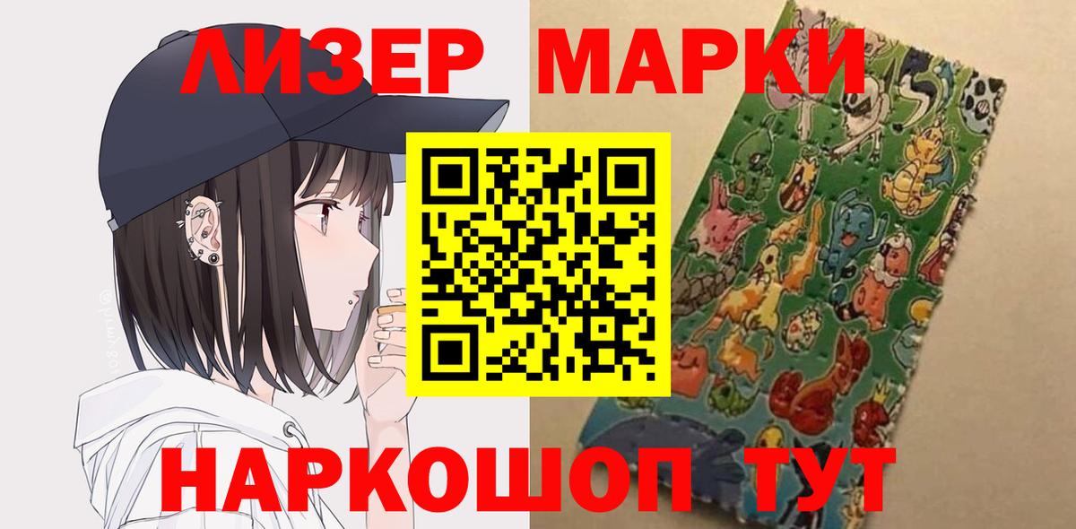 Нурлат  Лсд 25 экстази ecstasy  Вход с VPN  Лсд 25 экстази ecstasy 