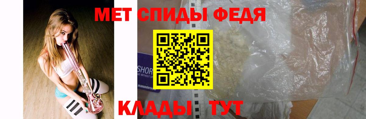 МЕТАМФЕТАМИН винт  Вход с VPN  Нурлат 