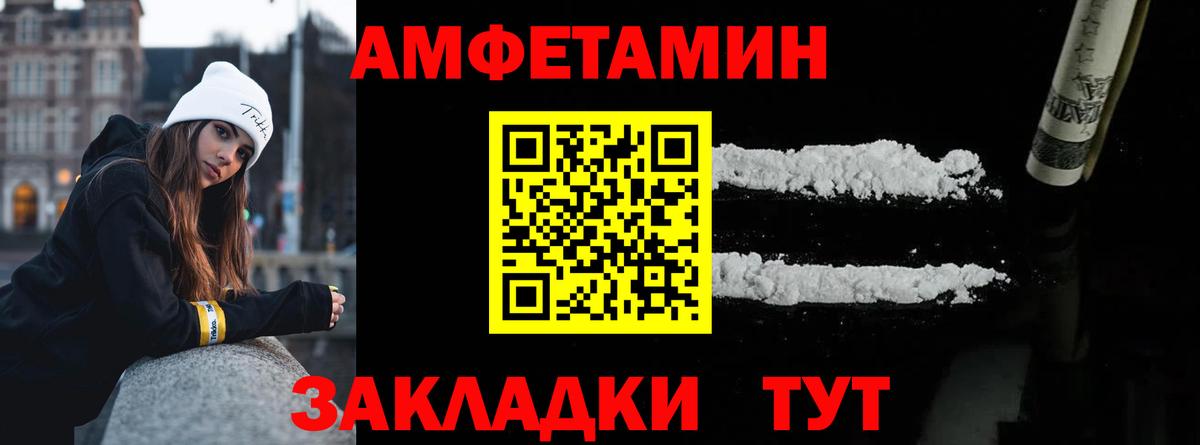 Метамфетамин Декстрометамфетамин 99.9% Нурлат