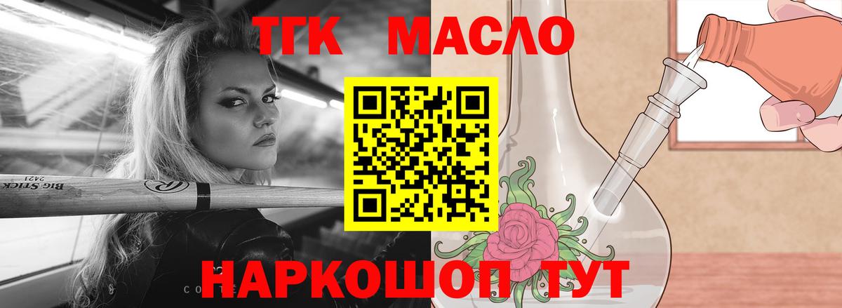 Дистиллят ТГК Wax Нурлат