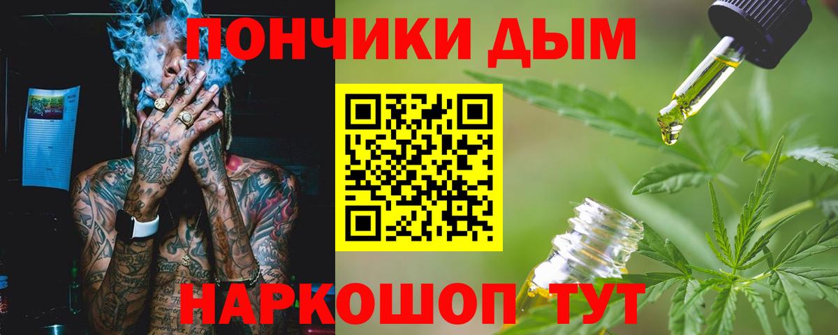 Нурлат  Канабис гибрид  Шишки марихуана LSD WEED  Бошки Шишки Bruce Banner  Вход с VPN  Шишки марихуана марихуана 