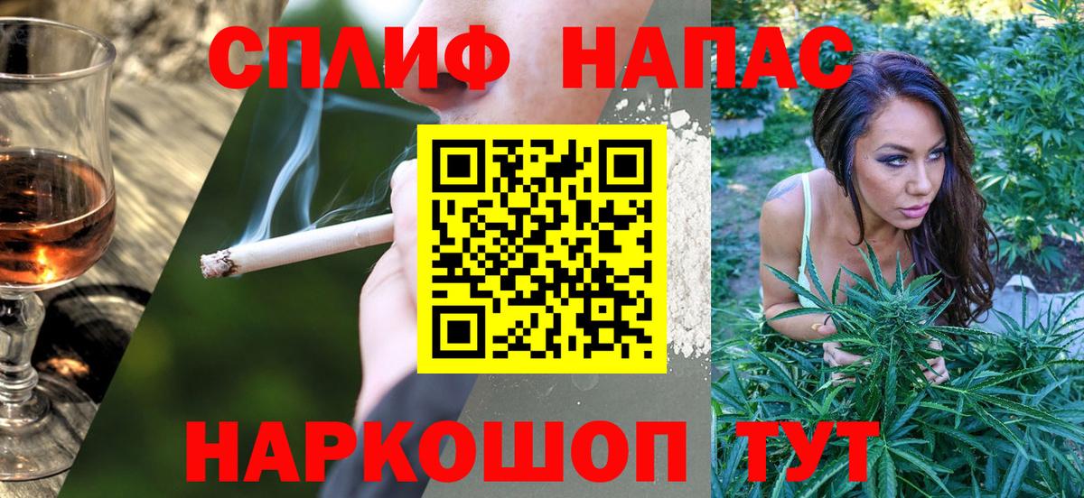 Конопля конопля Нурлат